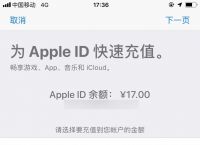 applestore退款多久到账支付宝,applestore支付宝退款要多久才能回来账户