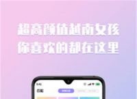 [2022最火的交友软件app]2020最火免费交友软件有哪些