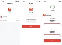 钱包app,秒付钱包app