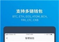 im钱包苹果版本app下载,imtoken钱包苹果版下载链接