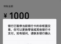 最近严打卖usdt银行卡被公安冻结,买卖usdt 银行卡冻结问题资金退还可以解冻吗