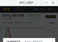 imtoken网络切换有什么作用的简单介绍