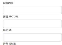 小狐狸钱包打不开怎么回事呀图片,小狐狸钱包打不开怎么回事呀图片大全