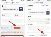 imToken钱包能买usdt吗,imtoken钱包usdt兑换trx