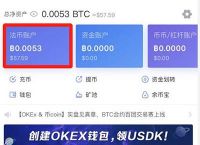 usdt钱包怎么提现人民币,usdt 钱包里的钱怎么提现