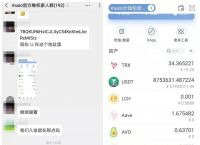 usdt能被追踪吗,usdt可以查出来吗