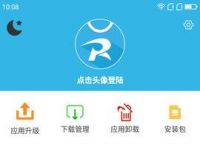 tp钱包官网下载app1.4.1的简单介绍