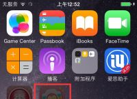 iphone为何不能下载,为什么苹果手机不可以下载了