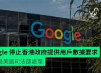 [google.com.hk]googlecomhk什么意思