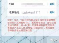 toptoken钱包官网,toptoken钱包提不出来了