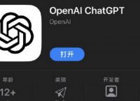 chatapp下载,chain chat下载