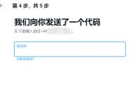 [twitter目前无法注册这个手机号码]twitter目前无法注册这个手机号码怎么办