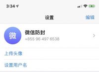 telegeram设置页面中文,telegeram设置怎么改中文