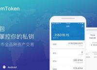 关于下载imtoken钱包20app的信息