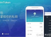 imtoken下载官网,imtoken钱包app下载