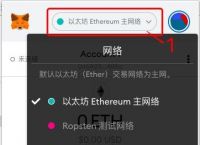 metamask钱包下载苹果手机版的简单介绍