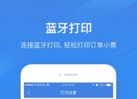 直接下载app安装,直接下载android apk安装