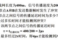 节点检测到冲突后如何处理,节点自动检测失效,重新获取节点