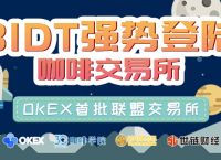 mytoken官网地址,mytoken官网行情查询