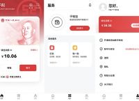 988钱包app,988钱包app下载苹果