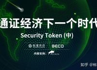 token官网下载,token官网下载安装