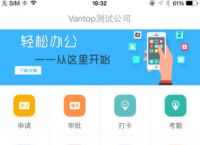 包含im钱包app官方下载20.9.10版本的词条