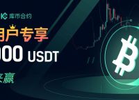 usdt官方API,USDT官方注册网站