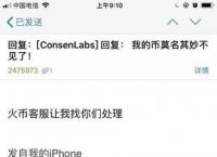 imtoken怎么兑换人民币,imtoken钱包里面的币怎么换成人民币