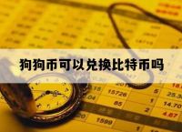 人民币兑换usdt汇率,人民币兑换usdt汇率今日价格