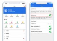 爱思助手苹果版app下载,爱思助手iphone版下载