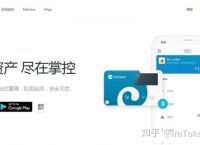 imtoken支持,imtoken钱包支持哪些币