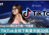 海外版tiktok官网入口,海外版tiktok官网入口破解版