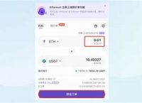 imtoken取消转账,为什么imtoken币转不出去