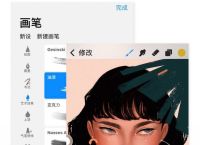 [procreate安卓下载]procreate安卓下载正版