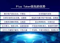 tokenpacket钱包,tokenpocket钱包如何提现