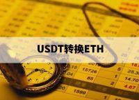 100usdt等于多少人民币,1000usdt等于多少人民币