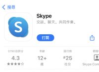 skype有苹果手机版吗,skype iphone版