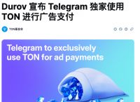 telegeram是干嘛的,国内怎么注册telegeram