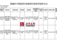 信用中国行政处罚如何消除,信用中国行政处罚如何消除 江苏