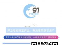 包含v一token正规吗-你的通用数字钱包的词条