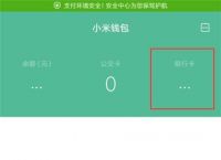 im钱包安全吗?,im钱包是哪个国家的