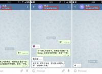 [telegraph聊天软件苹果]telegraph聊天软件苹果注册