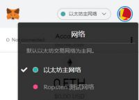 metamask钱包app下载链接,metamask钱包安卓手机版中文版