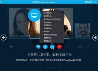 skype是聊天软件吗,skype软件是什么样的