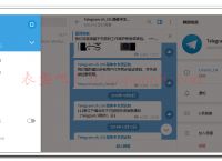 iostelegram怎么改语言,telegram收不到86短信验证