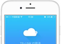 tp-link官网app,TPLINK官网的软件下载中心