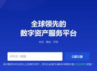 ok交易所app下载,ok交易所app下载安