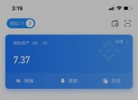 tp钱包官网下载v1.3.5,tp钱包app官方下载135