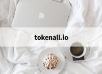 tokenall.io的简单介绍