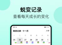 安卓日程管理软件哪个好,安卓好用的日程管理app